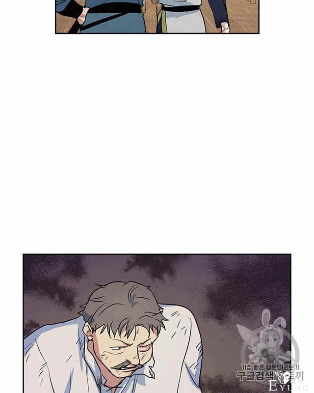 漫画：韩漫-她与野兽21-73.jpg