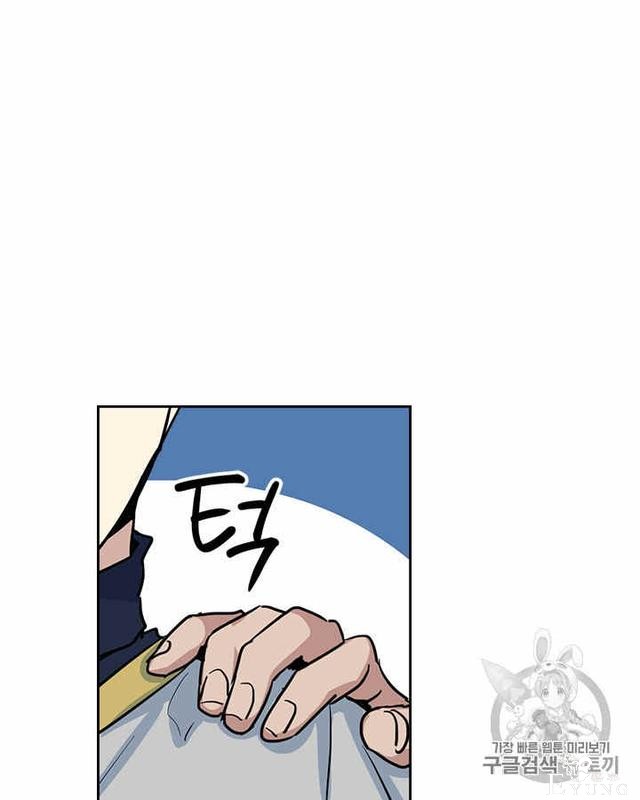 漫画：韩漫-她与野兽21-69.jpg
