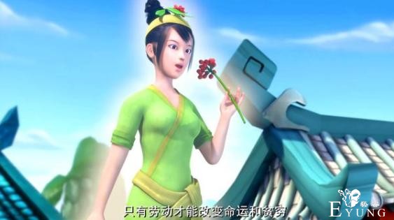 熊出没原来有这么多美女，这就去和小朋友抢电视-4.jpg