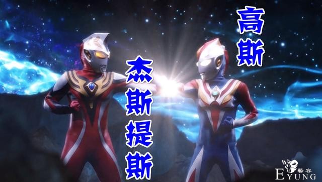 五个奥特曼没有武德，齐发光线打爆彩龙，鲁格赛特：我做错了什么-1.jpg