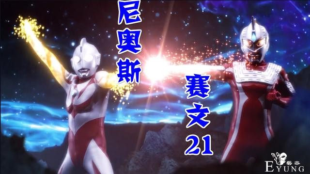 五个奥特曼没有武德，齐发光线打爆彩龙，鲁格赛特：我做错了什么-2.jpg