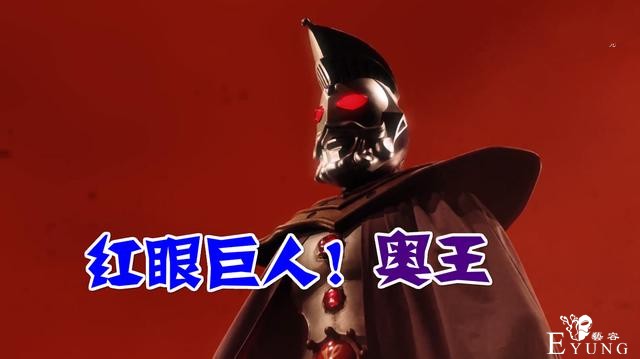 奥特银河格斗：神秘四奥已经引出两位，红眼巨人登场，战神在路上-2.jpg
