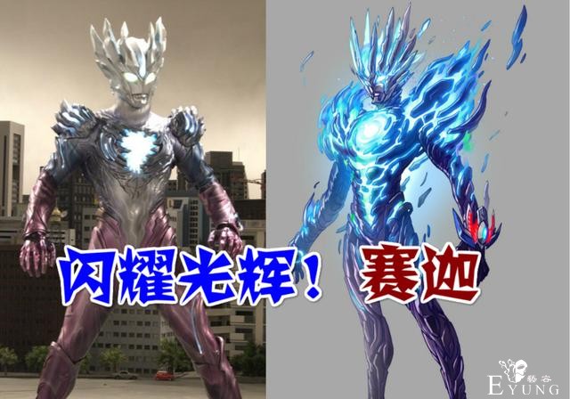 奥特银河格斗：神秘四奥已经引出两位，红眼巨人登场，战神在路上-3.jpg