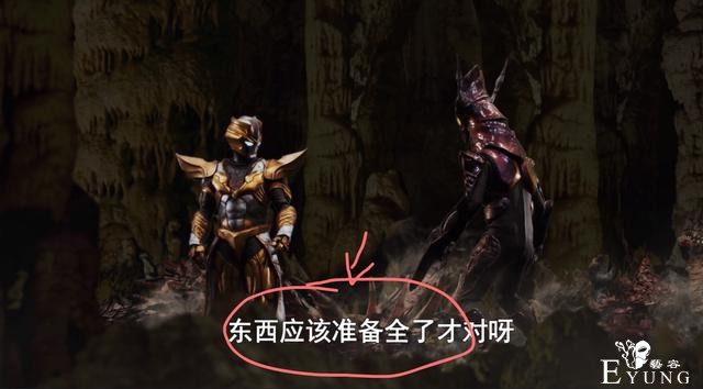 奥特格斗：第一波计划失败原因揭晓，小金人亲口暗示，原来差东西-5.jpg