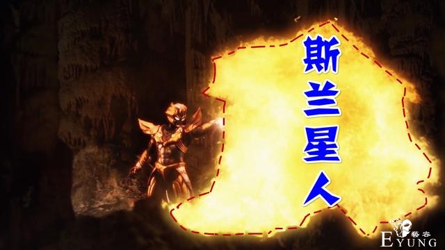 奥特格斗：第一波计划失败原因揭晓，小金人亲口暗示，原来差东西-3.jpg