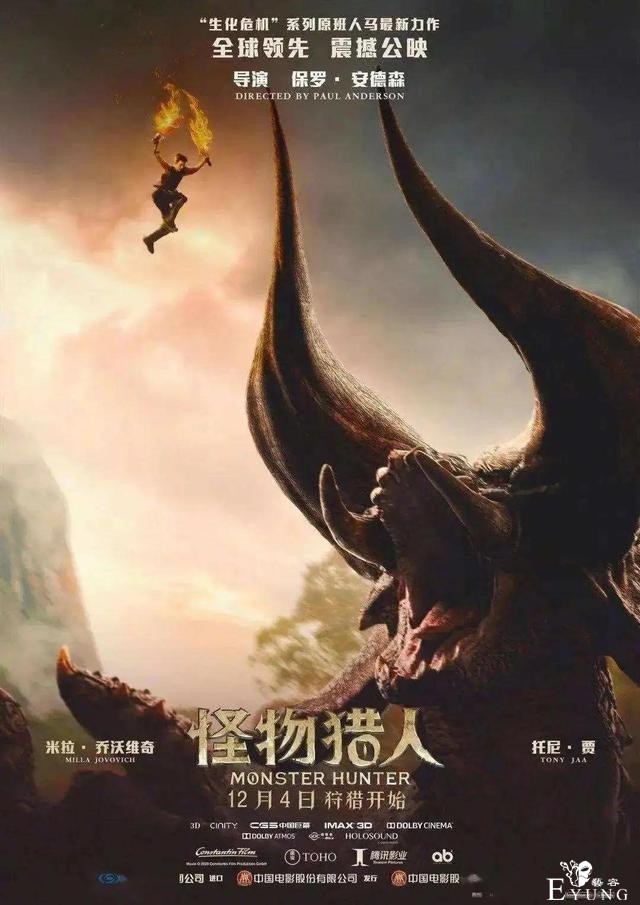 ACGN资讯：《怪物猎人》上映，艾露猫压轴出场-2.jpg