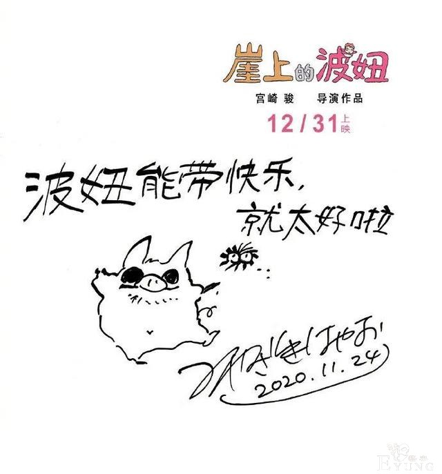 ACGN资讯：《怪物猎人》上映，艾露猫压轴出场-5.jpg