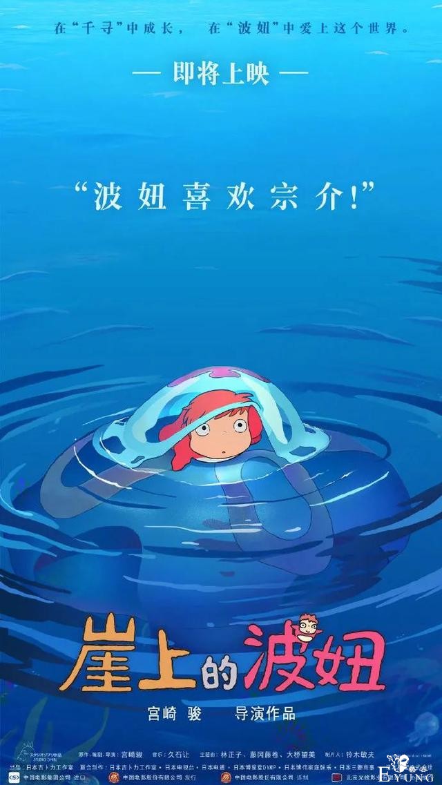 ACGN资讯：《怪物猎人》上映，艾露猫压轴出场-4.jpg