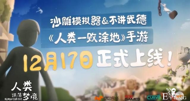 ACGN资讯：《怪物猎人》上映，艾露猫压轴出场-13.jpg