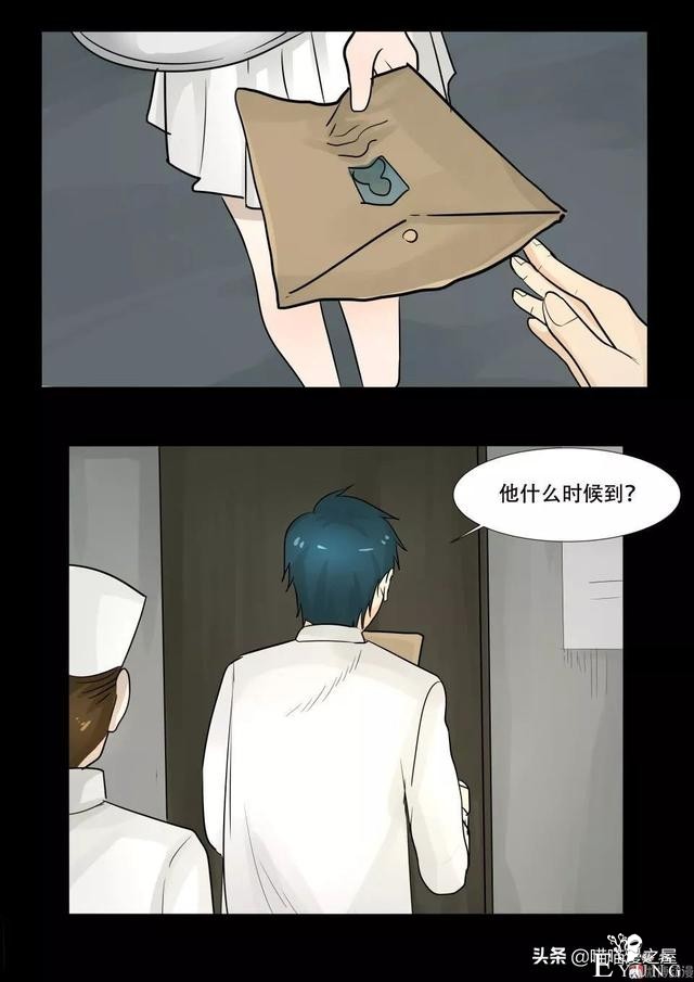 漫画故事：最恐怖的不是鬼，而是“人心”-7.jpg