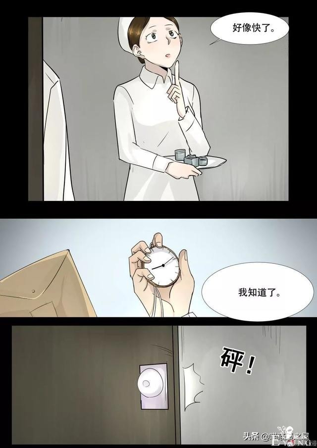 漫画故事：最恐怖的不是鬼，而是“人心”-8.jpg