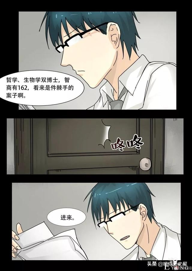 漫画故事：最恐怖的不是鬼，而是“人心”-11.jpg