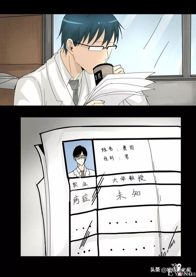 漫画故事：最恐怖的不是鬼，而是“人心”-10.jpg