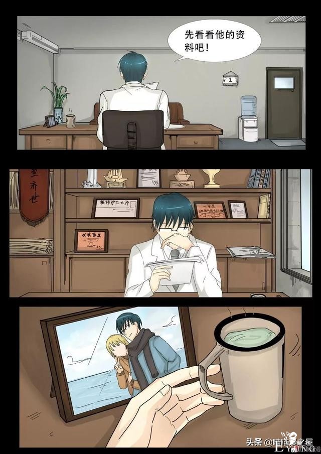 漫画故事：最恐怖的不是鬼，而是“人心”-9.jpg