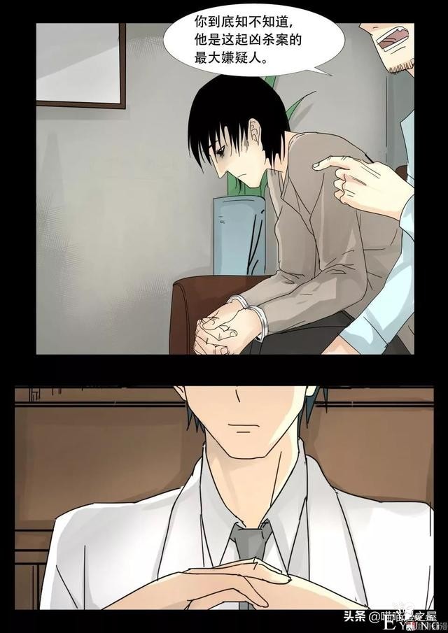 漫画故事：最恐怖的不是鬼，而是“人心”-15.jpg