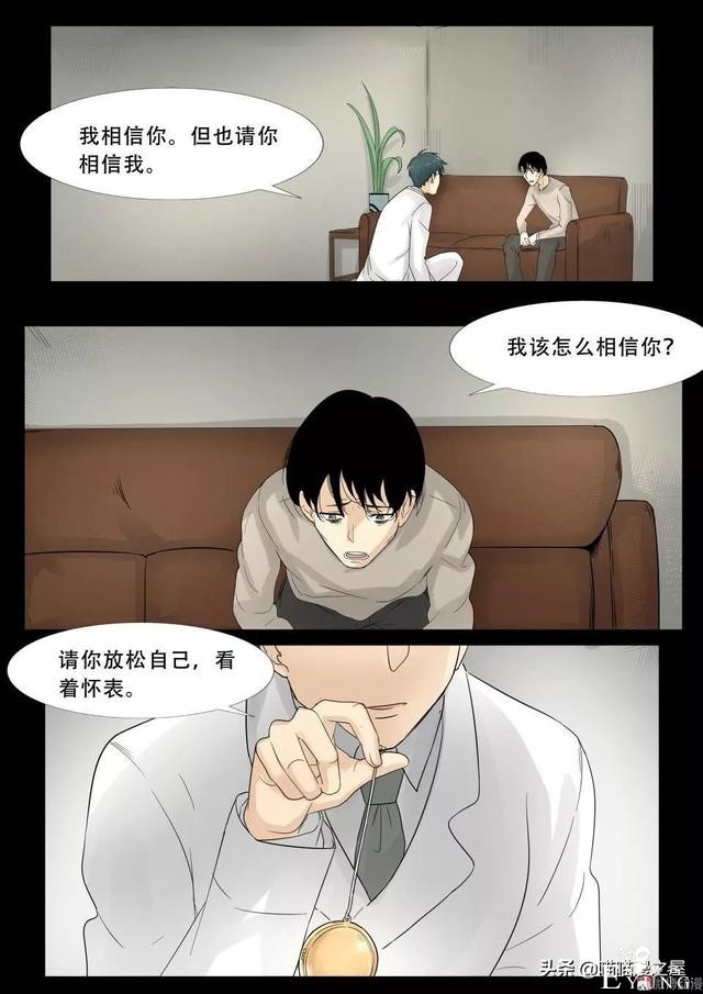 漫画故事：最恐怖的不是鬼，而是“人心”-21.jpg