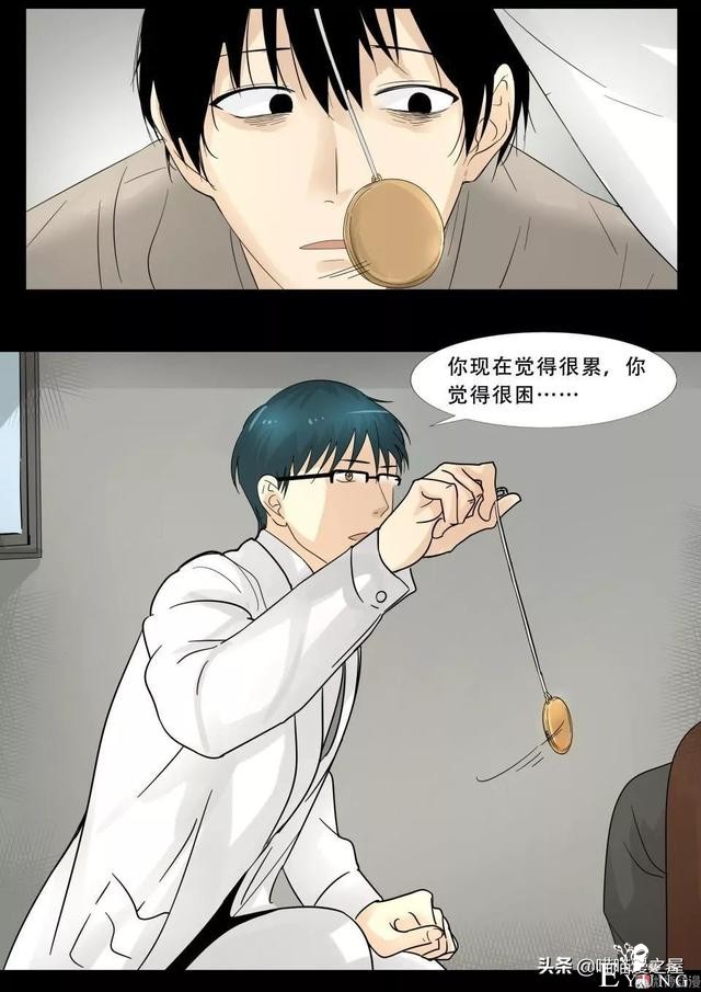 漫画故事：最恐怖的不是鬼，而是“人心”-22.jpg