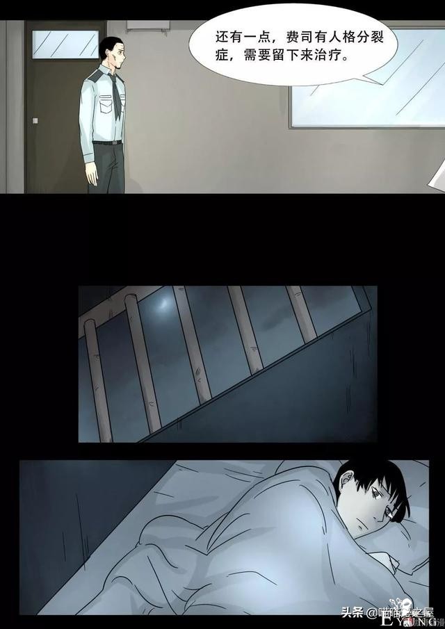 漫画故事：最恐怖的不是鬼，而是“人心”-40.jpg