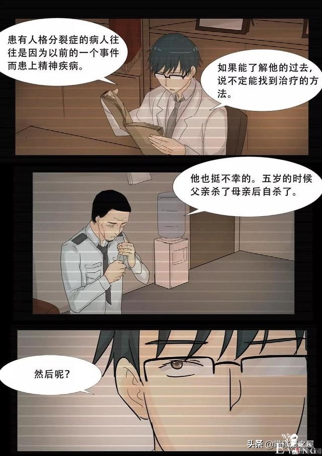 漫画故事：最恐怖的不是鬼，而是“人心”-42.jpg