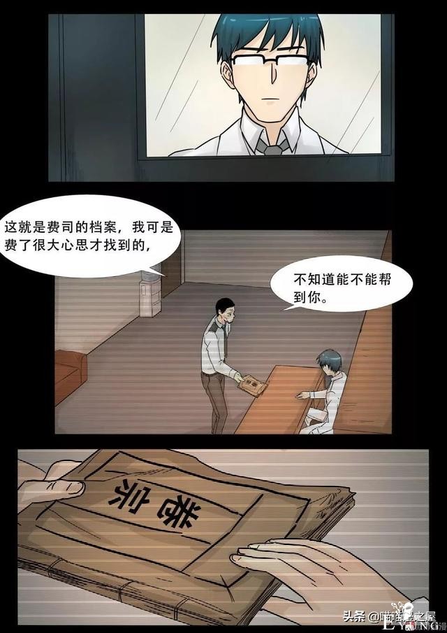 漫画故事：最恐怖的不是鬼，而是“人心”-41.jpg