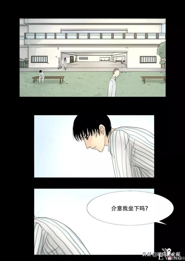 漫画故事：最恐怖的不是鬼，而是“人心”-45.jpg