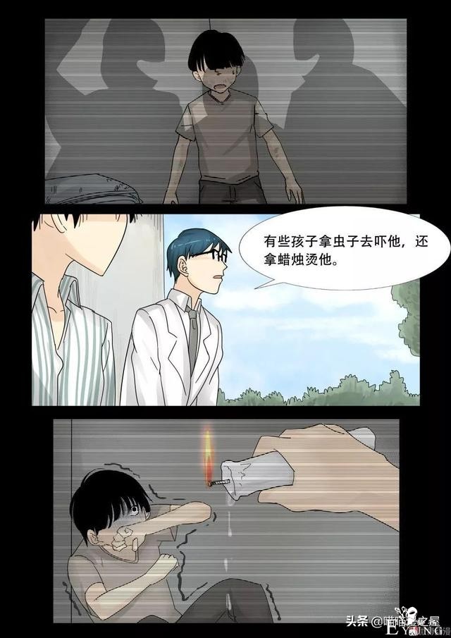 漫画故事：最恐怖的不是鬼，而是“人心”-50.jpg