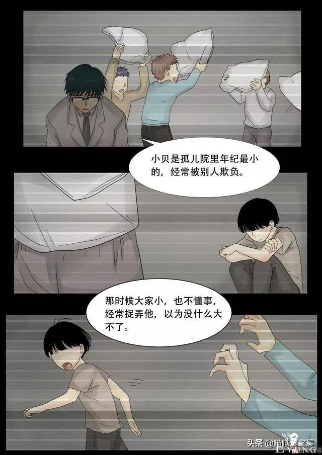 漫画故事：最恐怖的不是鬼，而是“人心”-49.jpg