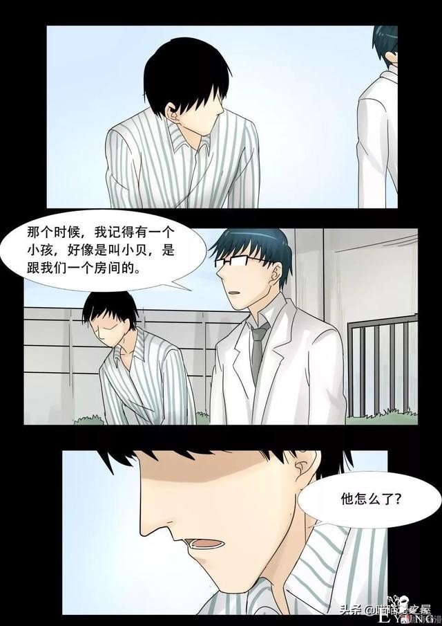 漫画故事：最恐怖的不是鬼，而是“人心”-48.jpg