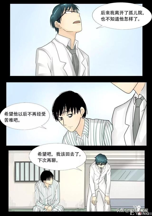 漫画故事：最恐怖的不是鬼，而是“人心”-52.jpg