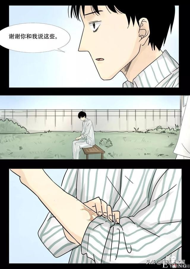漫画故事：最恐怖的不是鬼，而是“人心”-53.jpg