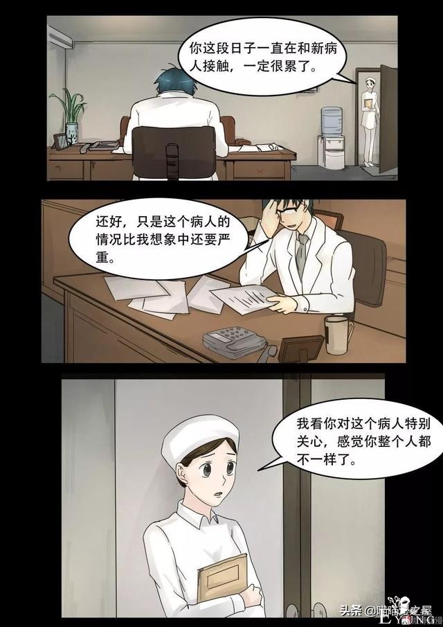 漫画故事：最恐怖的不是鬼，而是“人心”-58.jpg