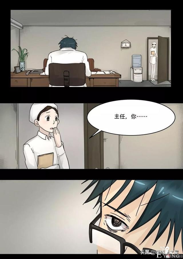 漫画故事：最恐怖的不是鬼，而是“人心”-57.jpg