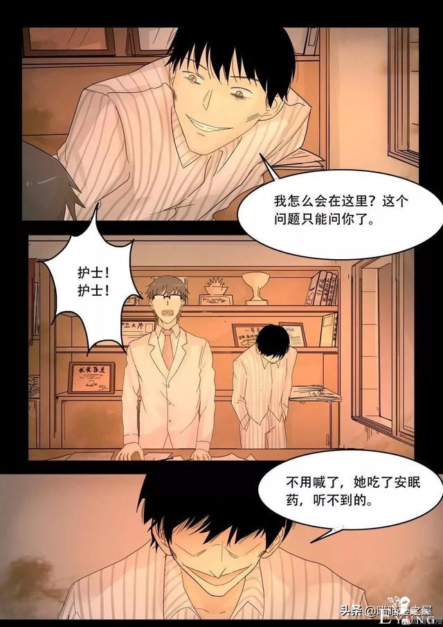 漫画故事：最恐怖的不是鬼，而是“人心”-65.jpg