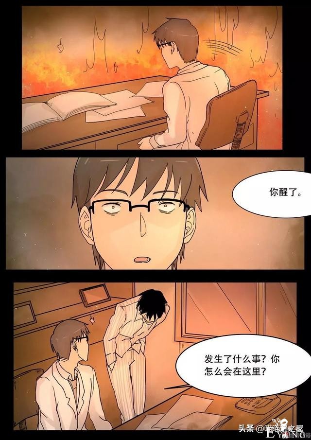 漫画故事：最恐怖的不是鬼，而是“人心”-64.jpg