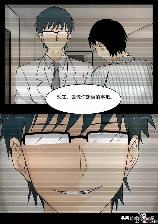 漫画故事：最恐怖的不是鬼，而是“人心”-70.jpg