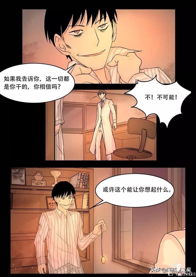 漫画故事：最恐怖的不是鬼，而是“人心”-67.jpg