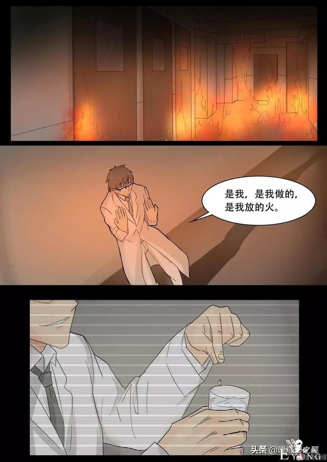 漫画故事：最恐怖的不是鬼，而是“人心”-74.jpg