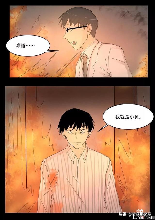 漫画故事：最恐怖的不是鬼，而是“人心”-79.jpg