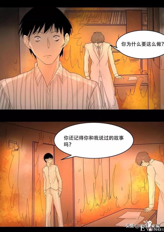 漫画故事：最恐怖的不是鬼，而是“人心”-78.jpg