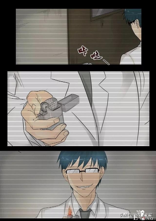 漫画故事：最恐怖的不是鬼，而是“人心”-75.jpg