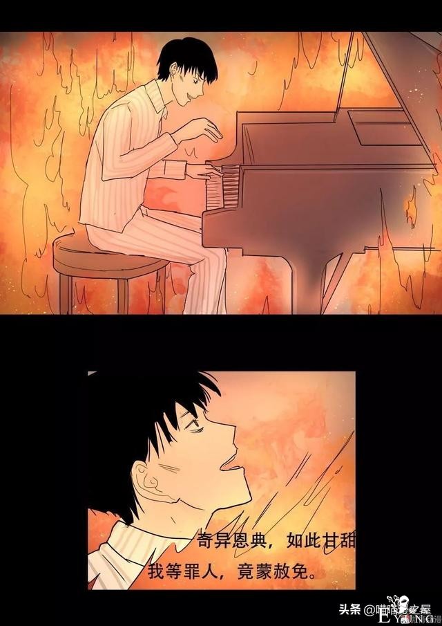 漫画故事：最恐怖的不是鬼，而是“人心”-86.jpg