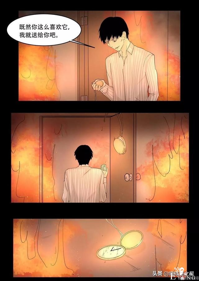漫画故事：最恐怖的不是鬼，而是“人心”-84.jpg