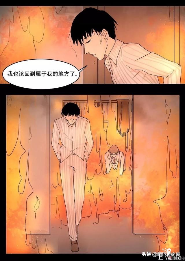 漫画故事：最恐怖的不是鬼，而是“人心”-85.jpg