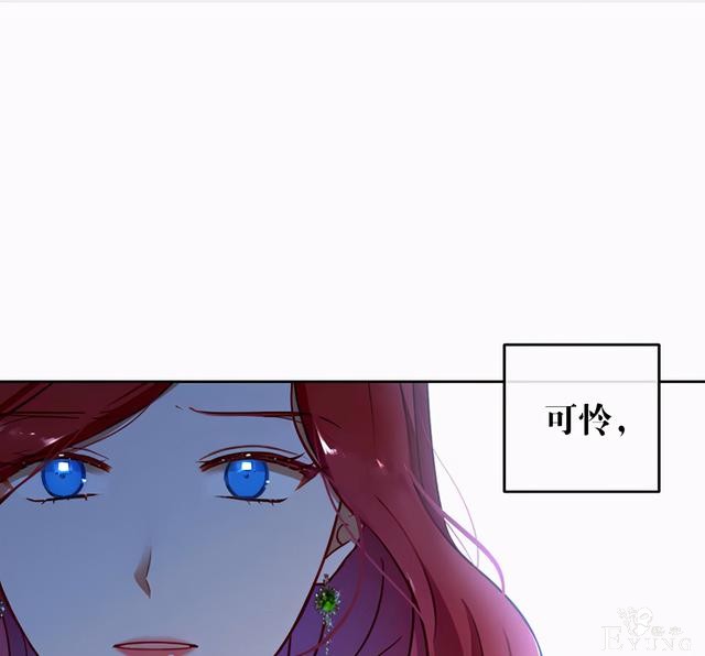漫画：韩漫-好像掉进女尊游戏了3-1.jpg