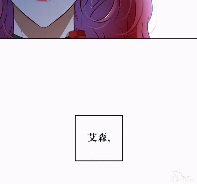 漫画：韩漫-好像掉进女尊游戏了3-2.jpg
