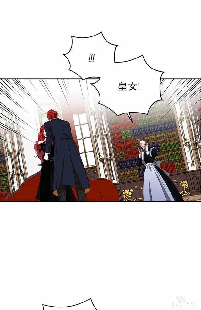 漫画：韩漫-好像掉进女尊游戏了3-17.jpg
