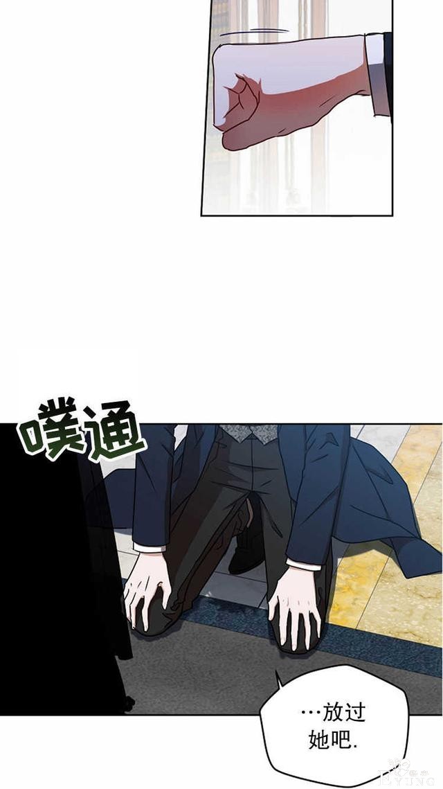 漫画：韩漫-好像掉进女尊游戏了3-28.jpg