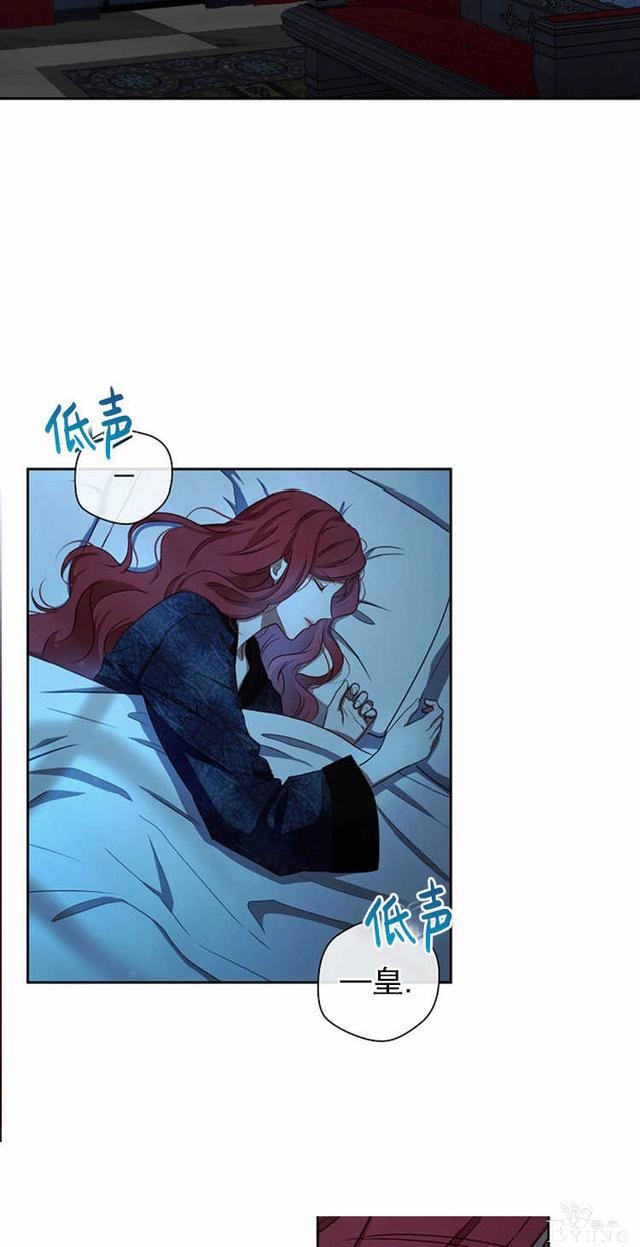 漫画：韩漫-好像掉进女尊游戏了3-69.jpg