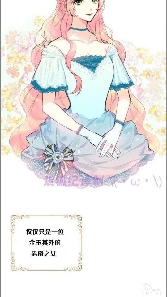 漫画：韩漫-选=看看需要什么漫画-3.jpg