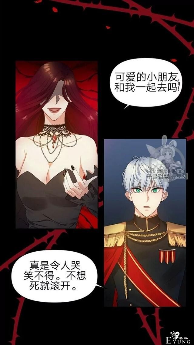 漫画：韩漫-选=看看需要什么漫画-6.jpg